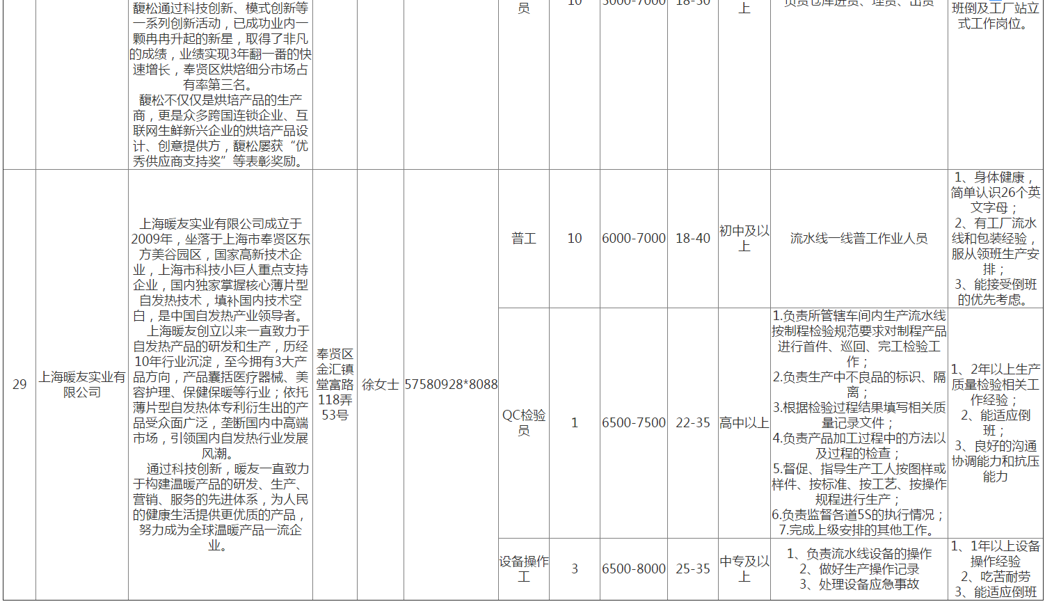 QQ图片20220822203001.png