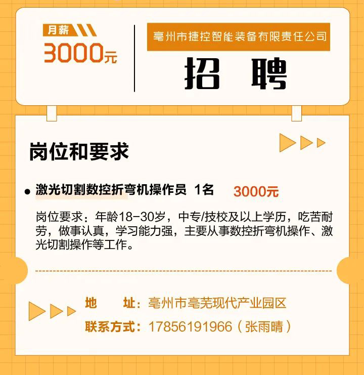 微信图片_20220906203328.jpg