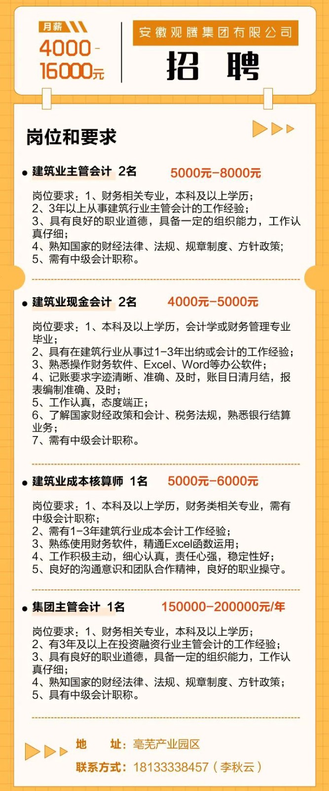 微信图片_20220927201849.jpg