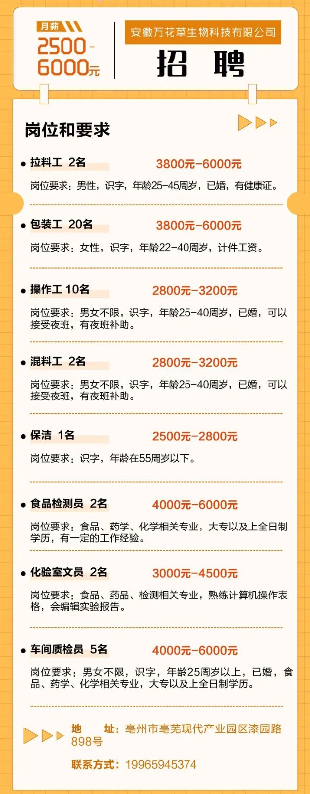 微信图片_20220927204736.jpg