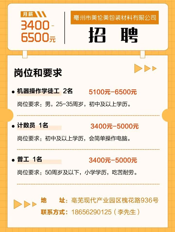 微信图片_20220927205719.jpg
