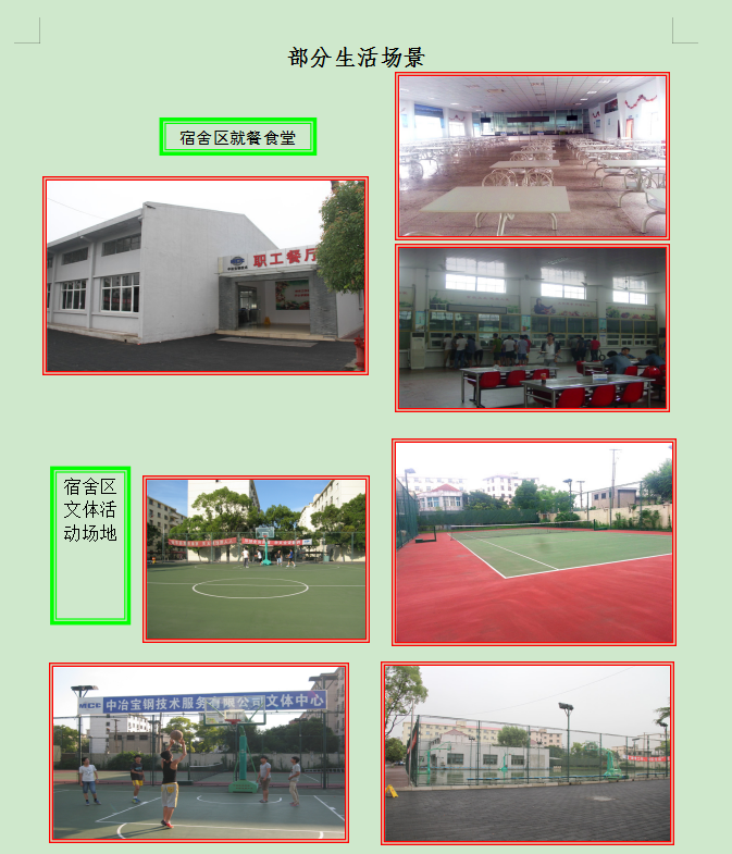 1665207096660573.png 附图2.png