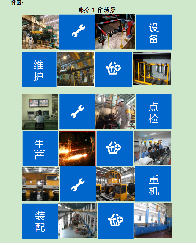 1665207617328007.png 附图1.png