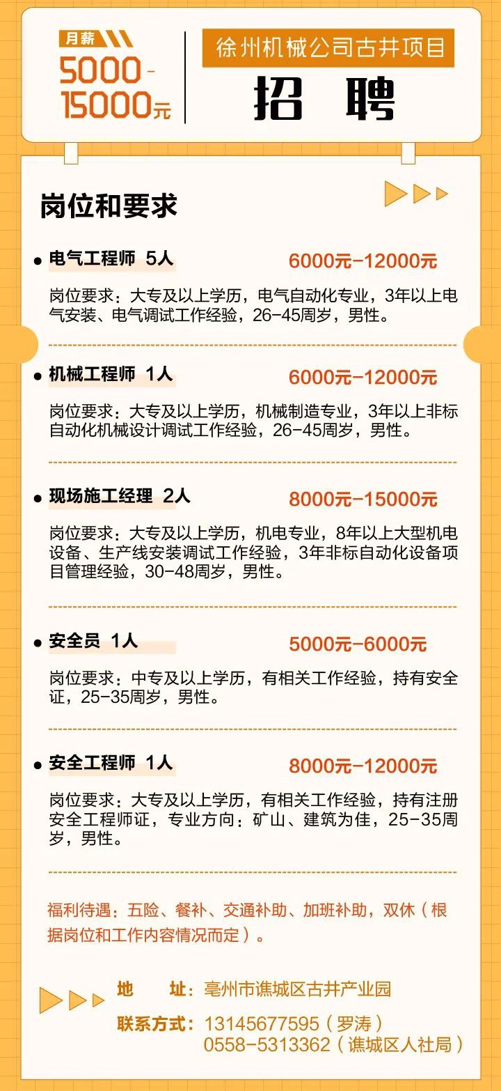 微信图片_20221014224545.jpg