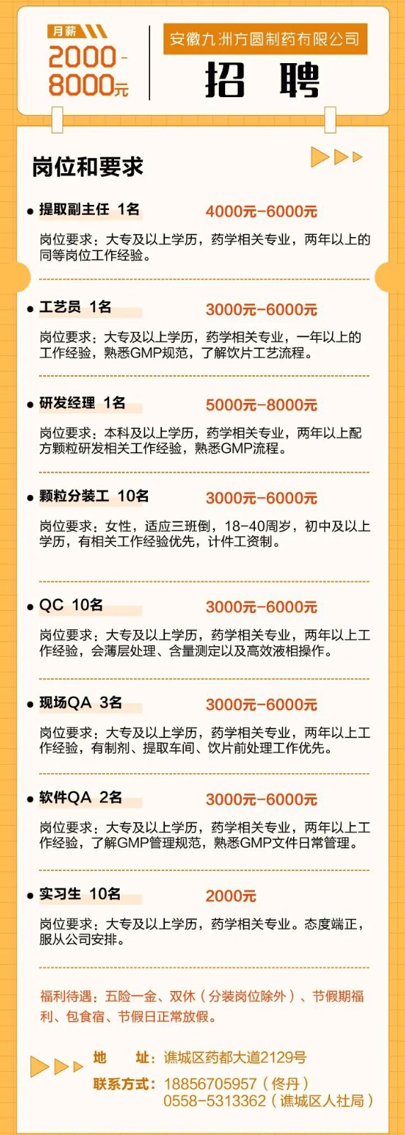 微信图片_20221014232651.jpg