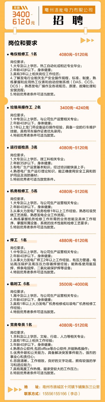 微信图片_20221101221041.jpg
