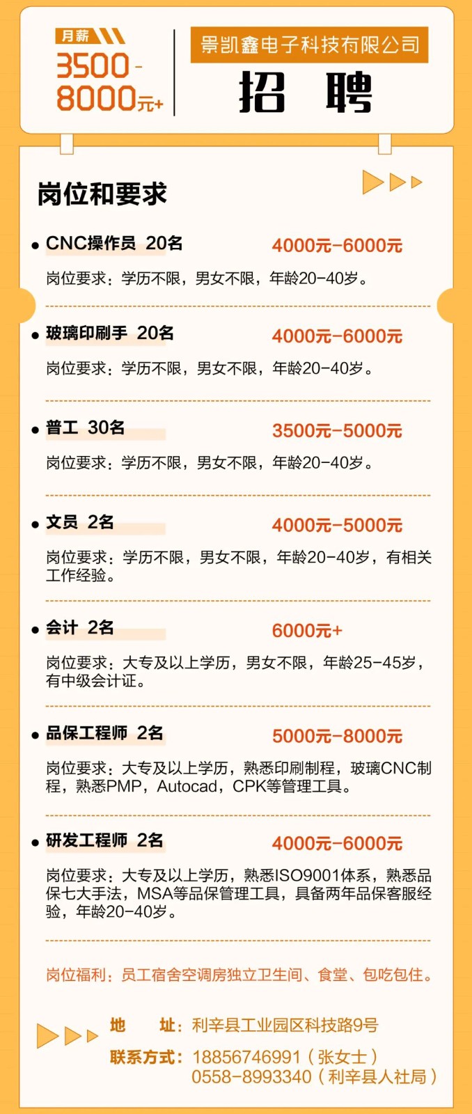 微信图片_20221115194724.jpg