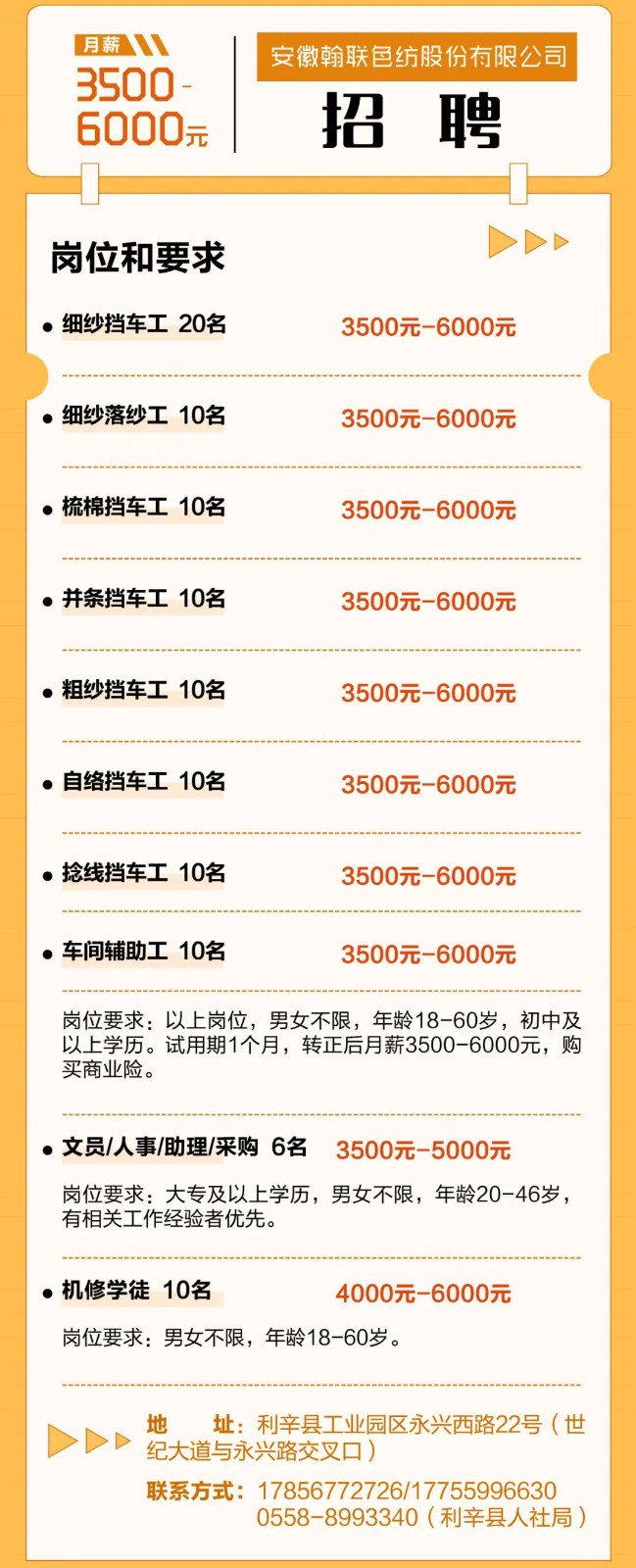 微信图片_20221115202043.jpg