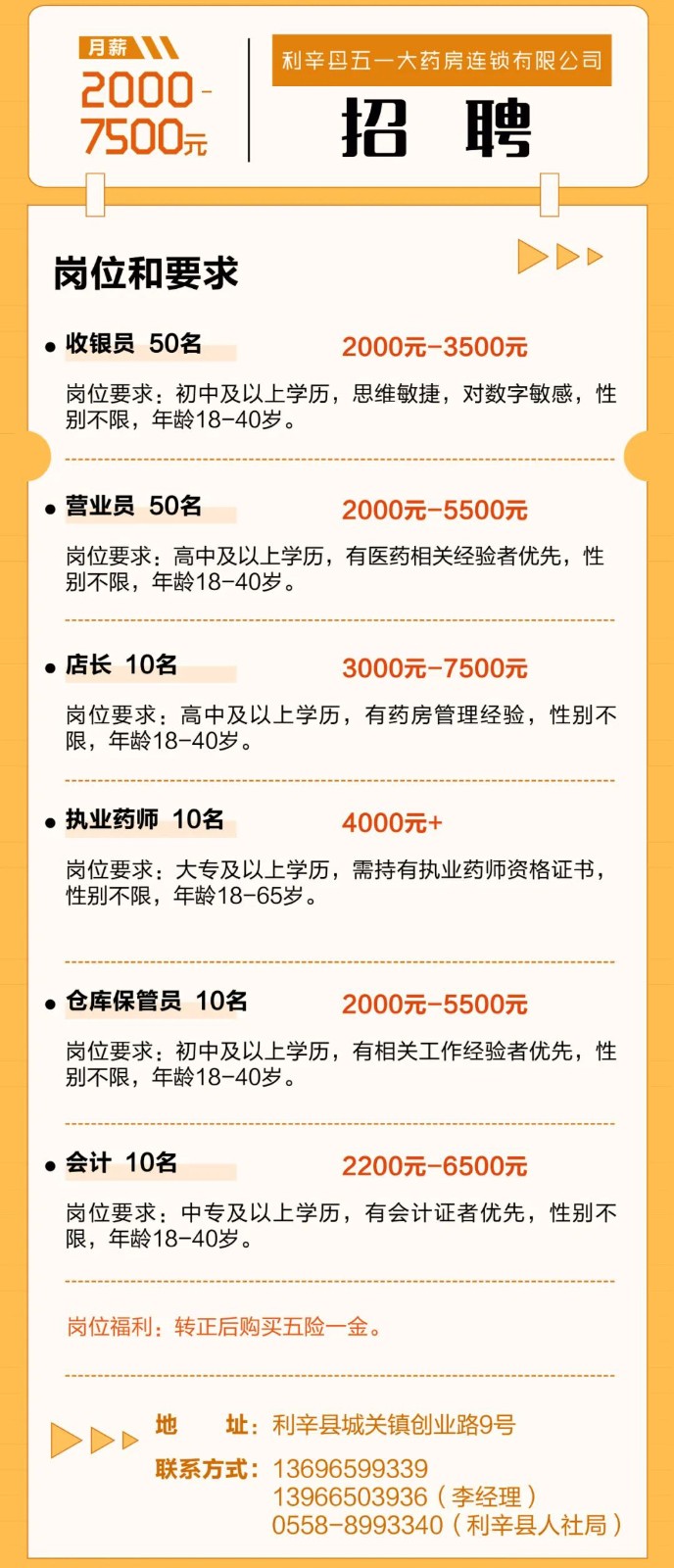 微信图片_20221115204101.jpg