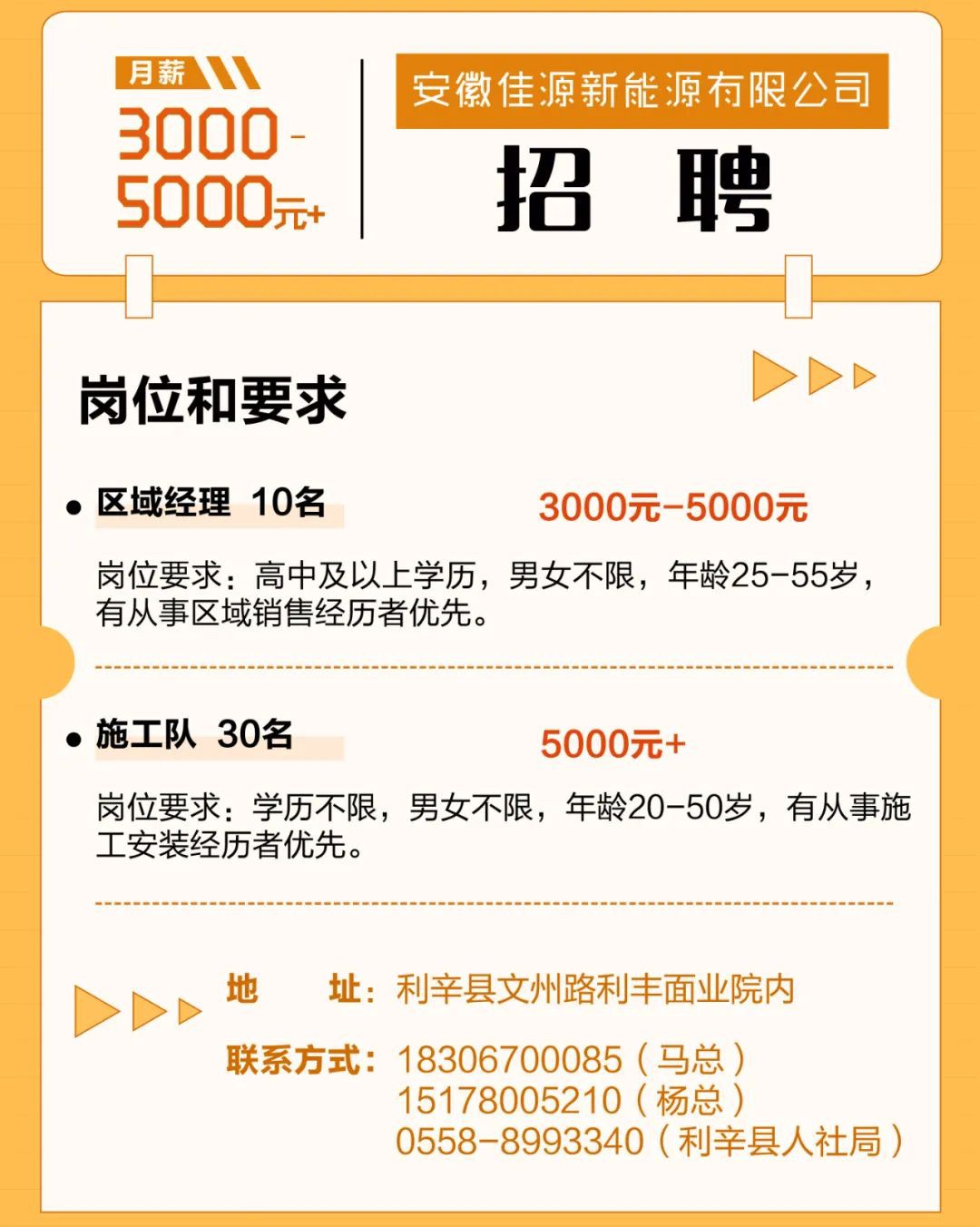 微信图片_20221115210900.jpg