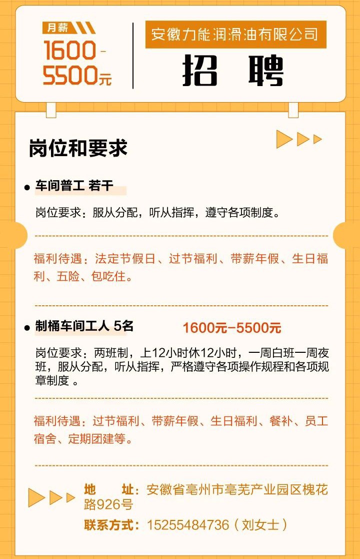 微信图片_20221119150217.jpg