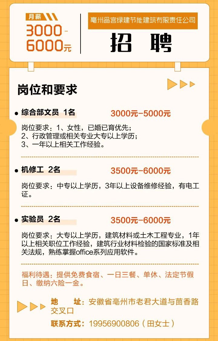 微信图片_20221126100955.jpg