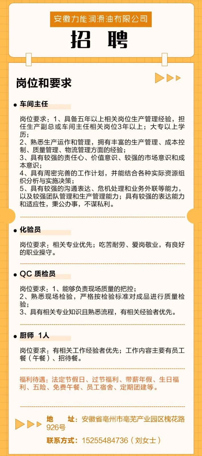 微信图片_20221126112459.jpg