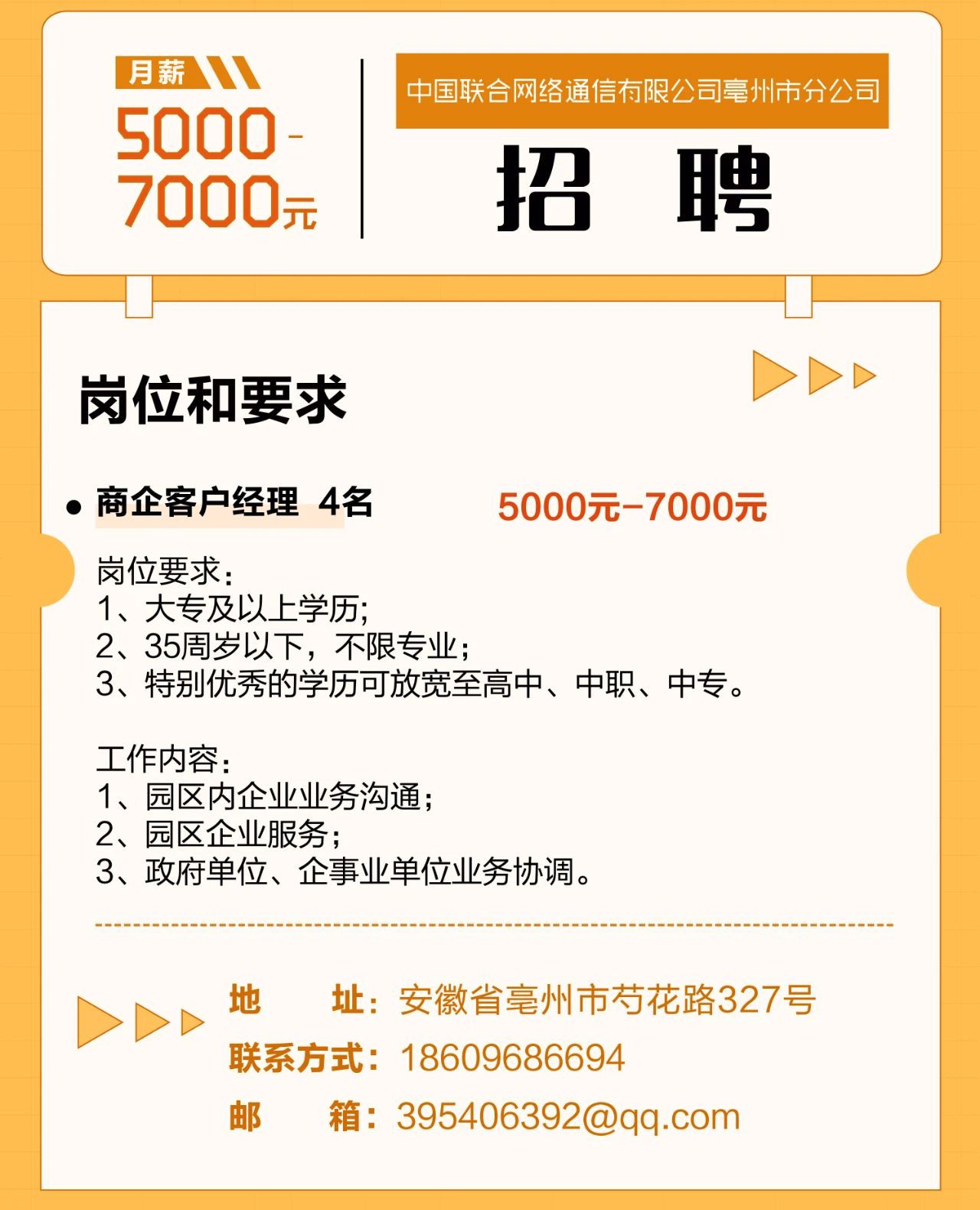 微信图片_20221201205837.jpg