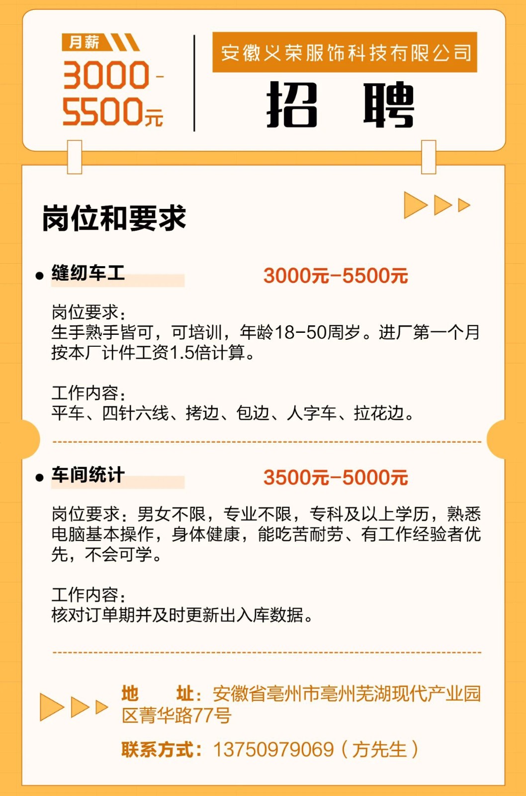 微信图片_20221201213524.jpg