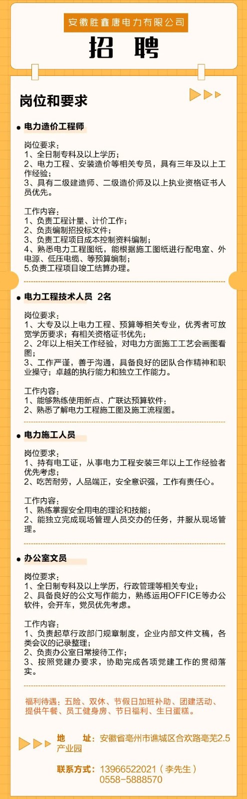 微信图片_20221201221649.jpg