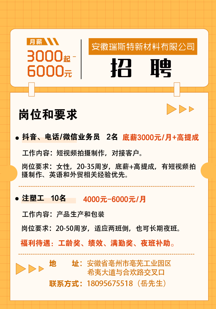 微信图片_20221210170332.png