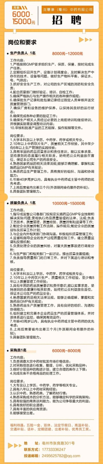 微信图片_20221218145444.jpg
