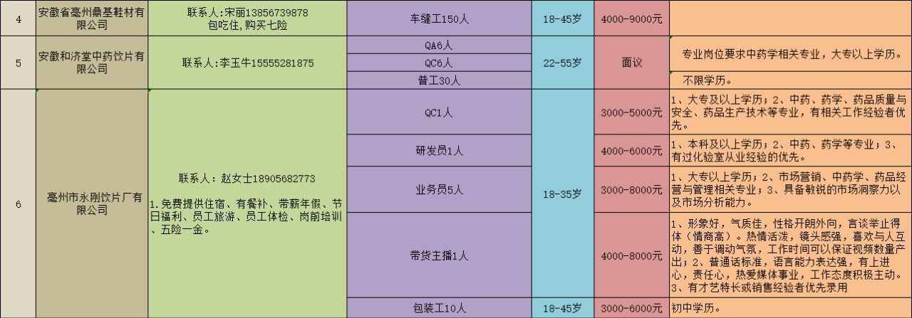 微信图片_20221219180418.png