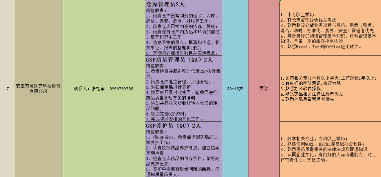 微信图片_20221219180420.png