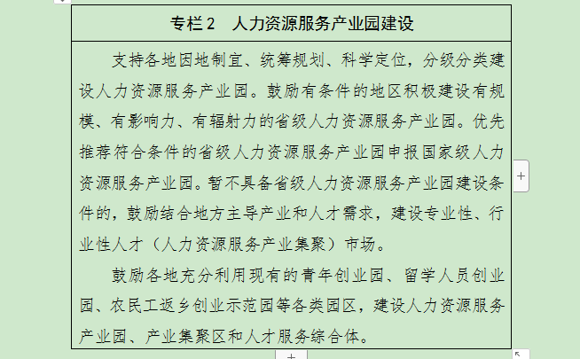 专栏2.png