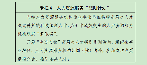 专栏4.png
