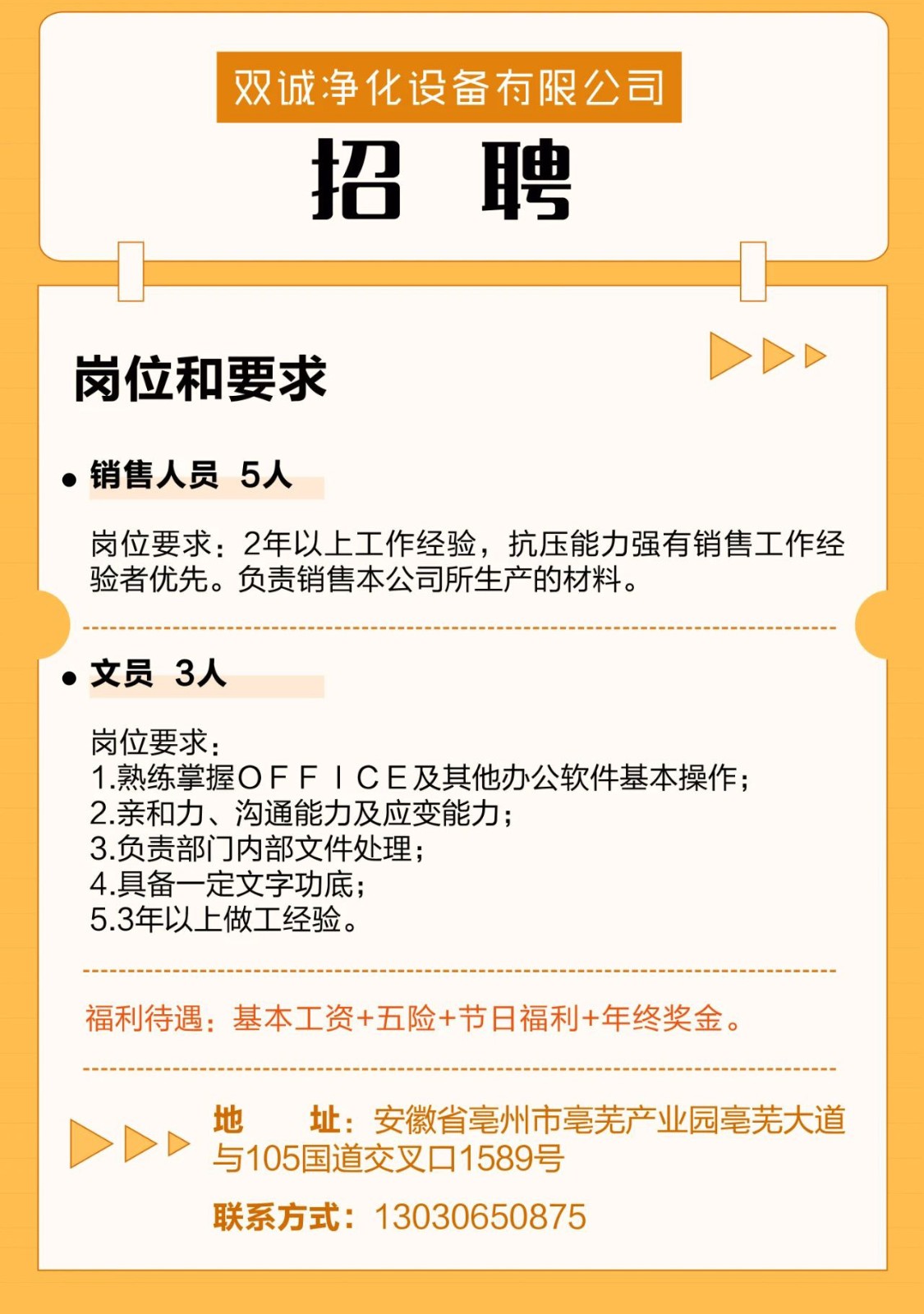 微信图片_20221226191503.jpg
