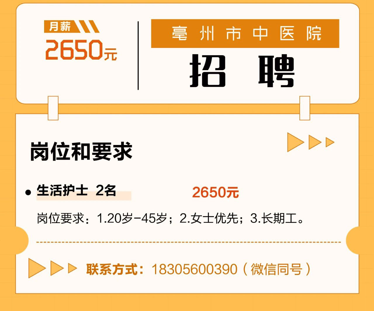 微信图片_20221226191859.jpg