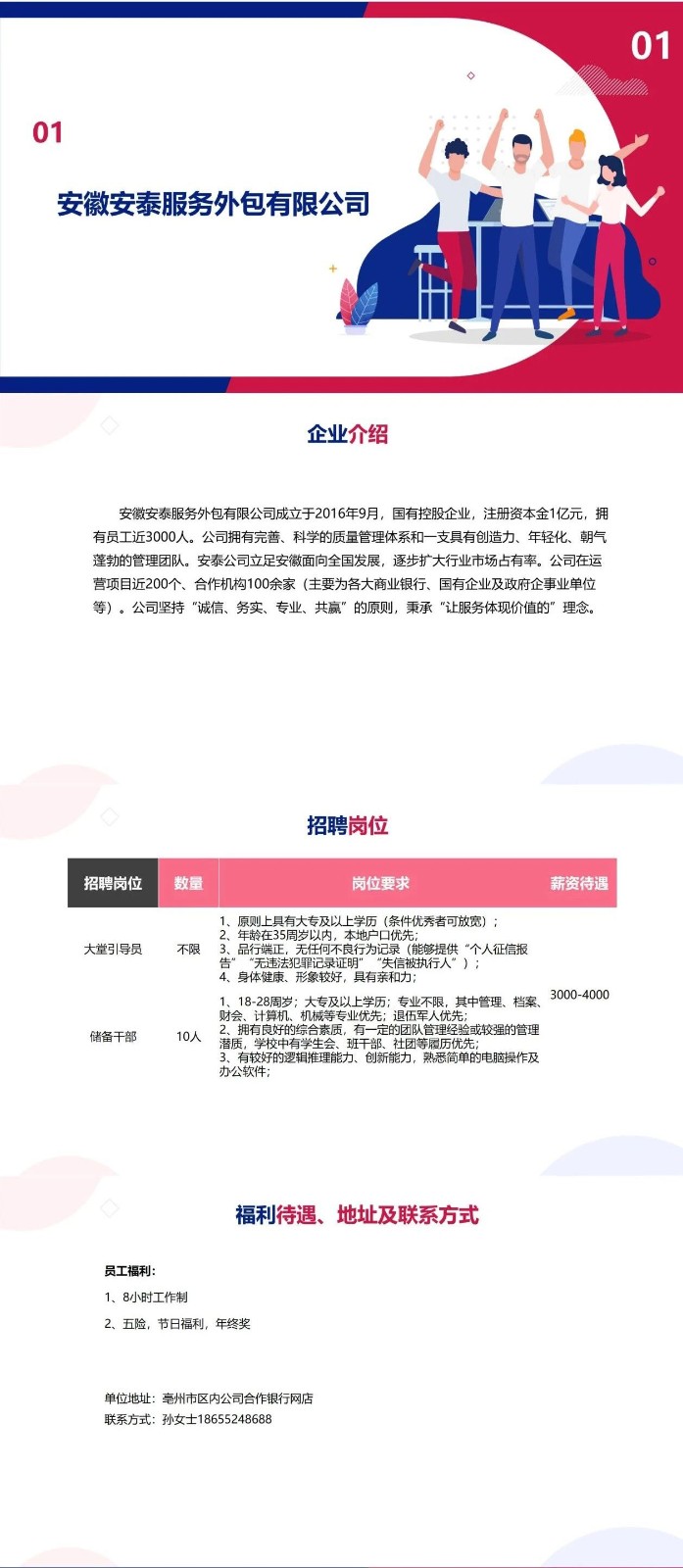 微信图片_20221228221515.jpg