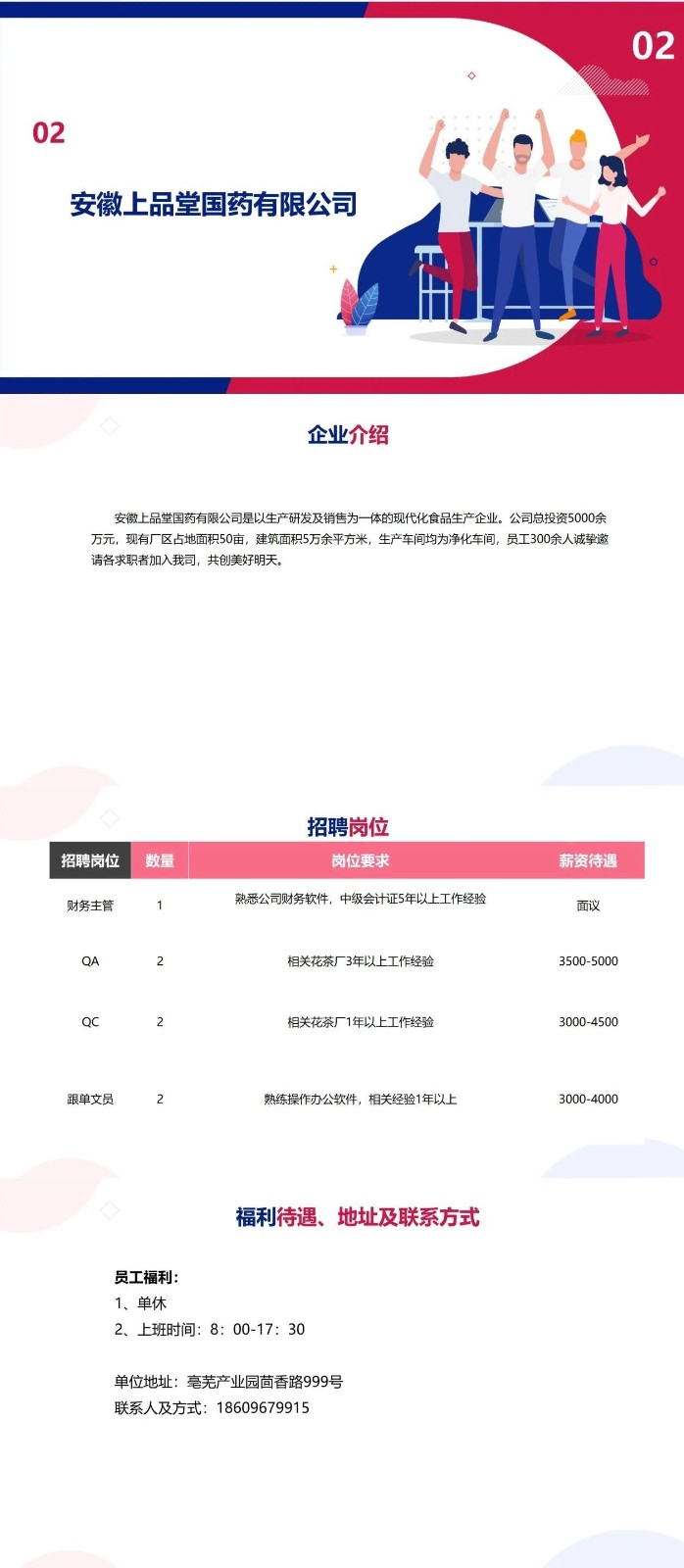 微信图片_20221228221515.jpg