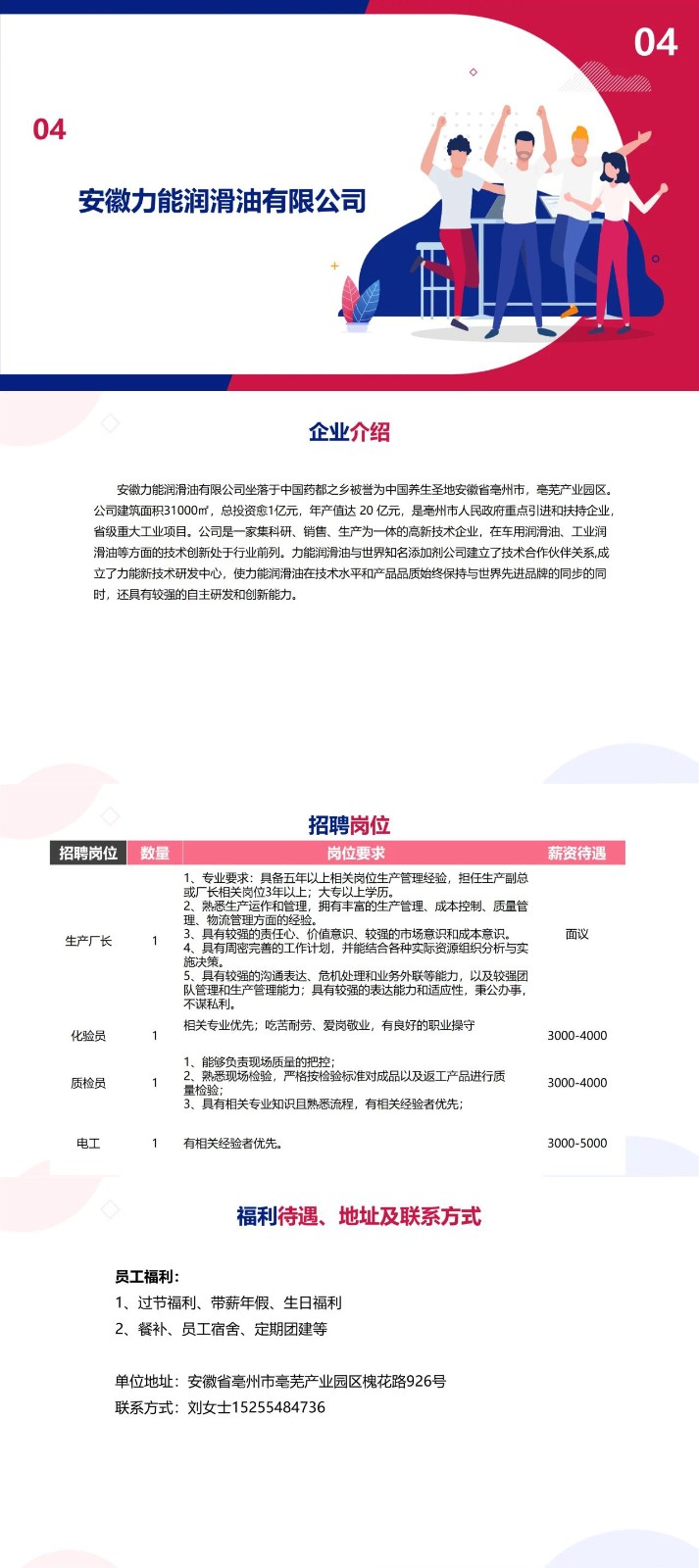 微信图片_20221228231054.jpg