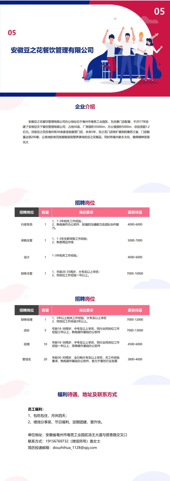 微信图片_20221228231054.jpg
