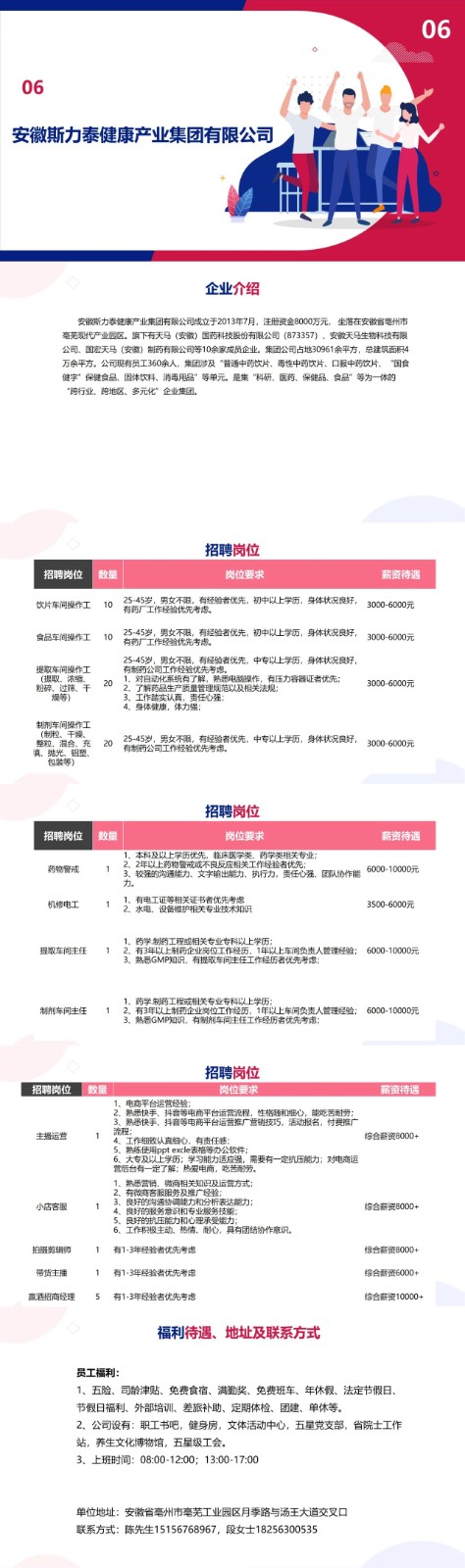 微信图片_20221228233813.jpg