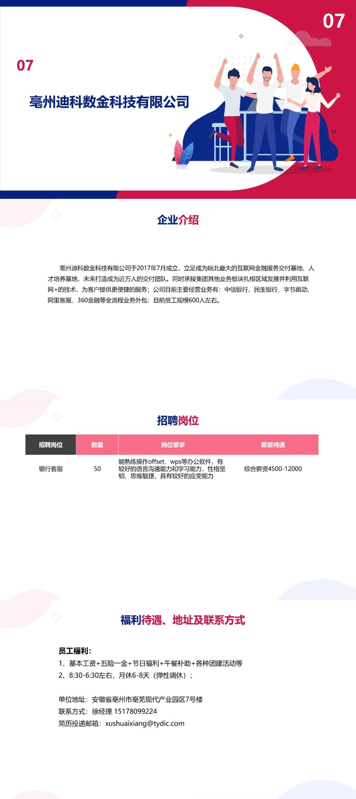 微信图片_20221228233813.jpg