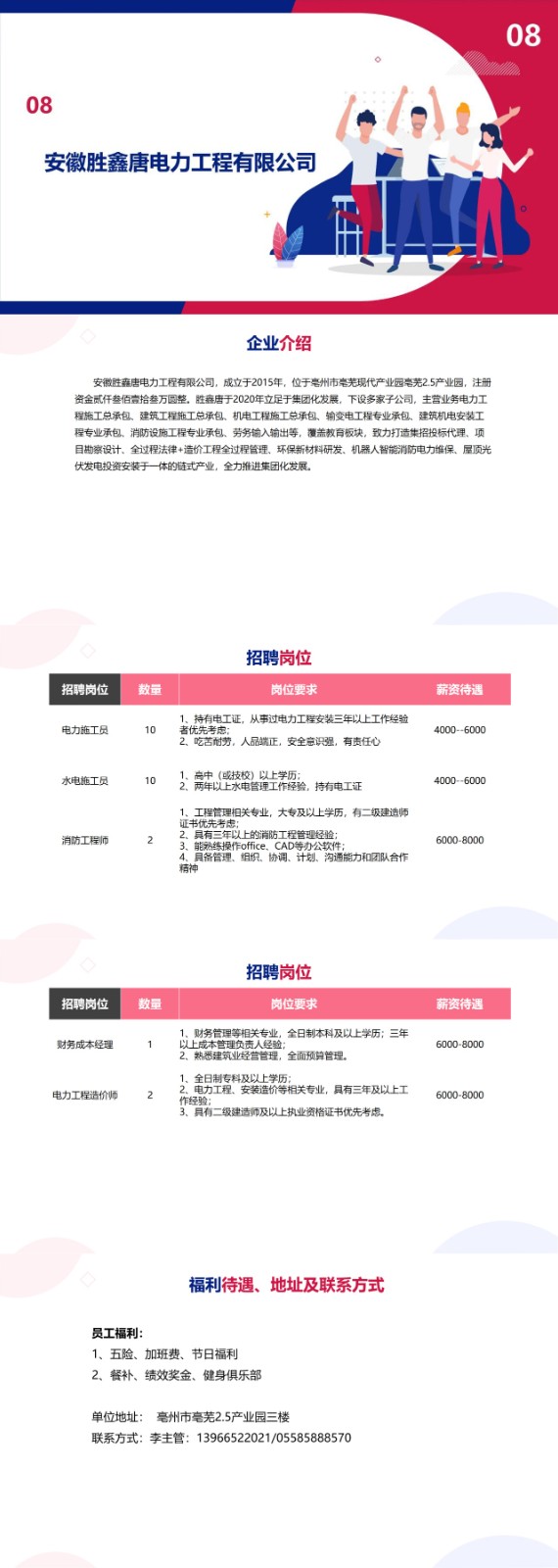 微信图片_20221229005559.jpg