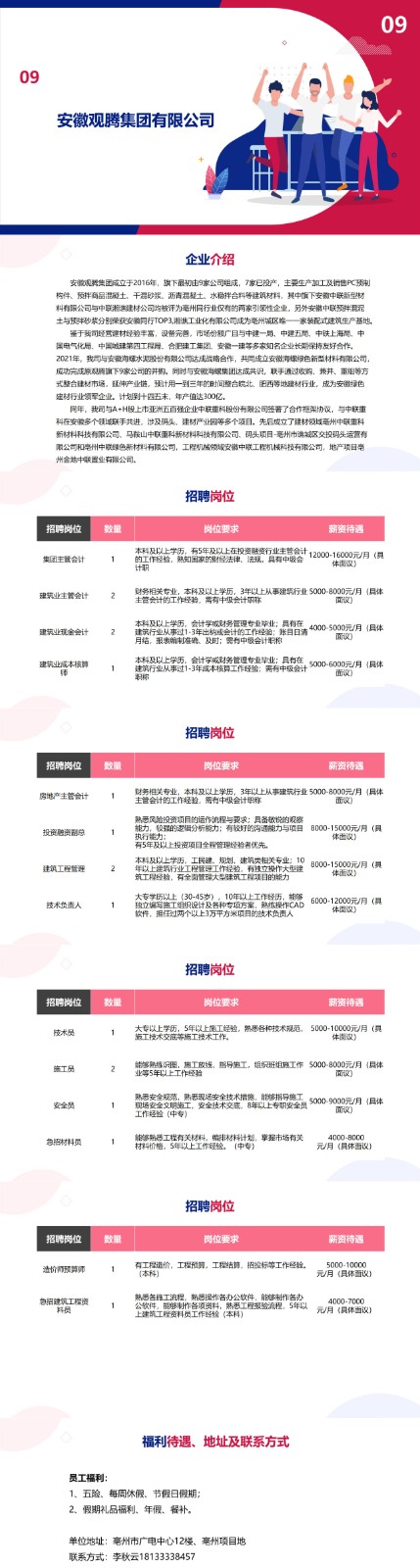 微信图片_20221229005559.jpg