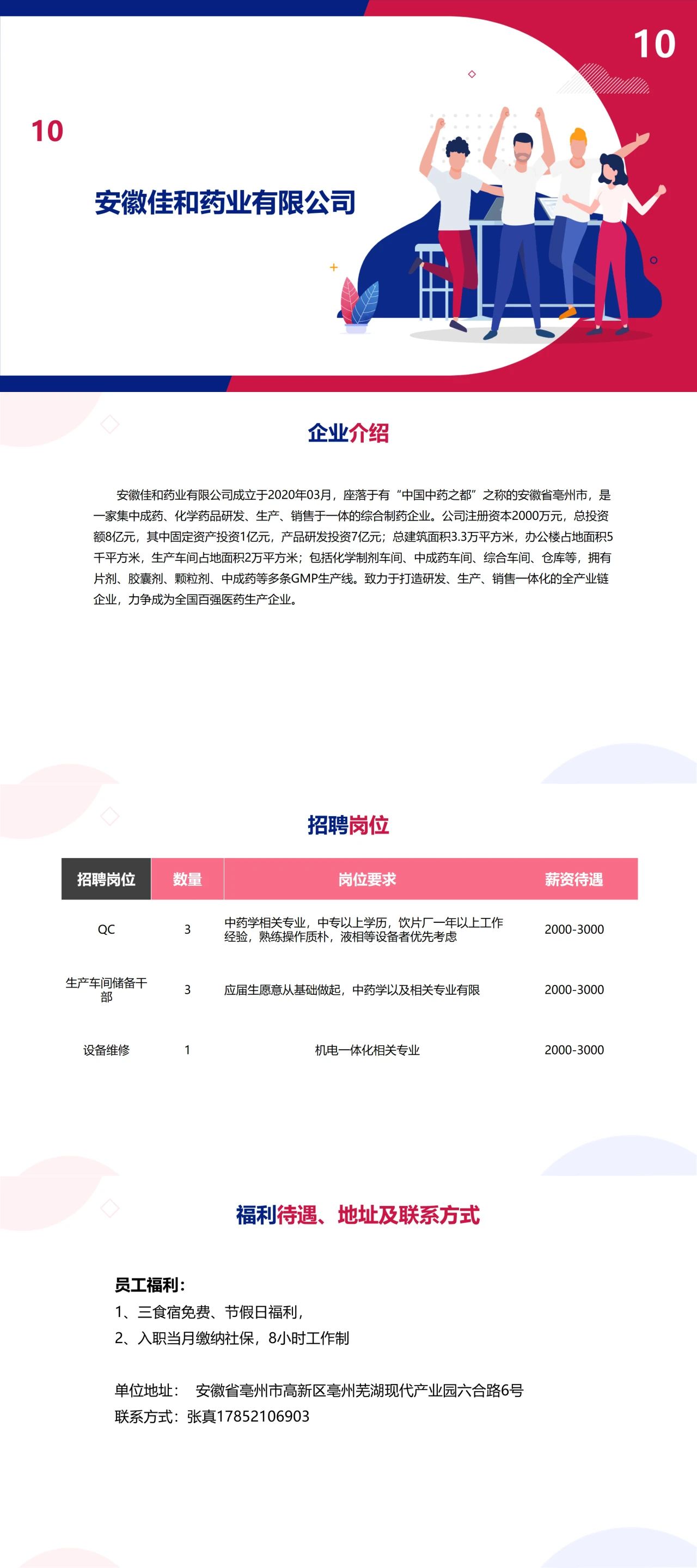 微信图片_20221229010837.jpg