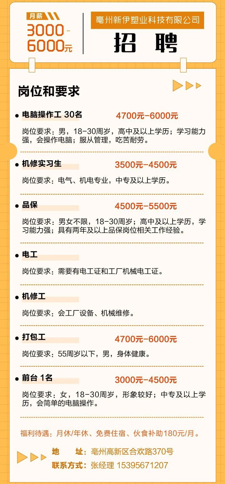 微信图片_20230110211402.jpg