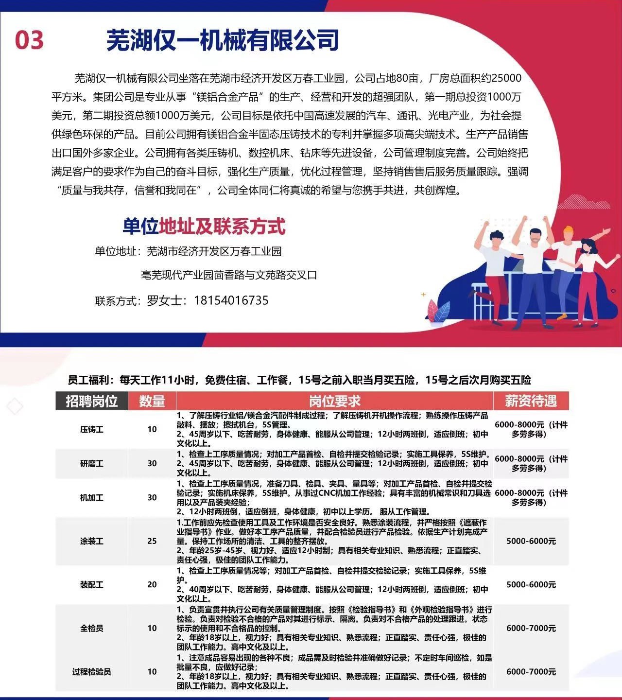 微信图片1.jpg