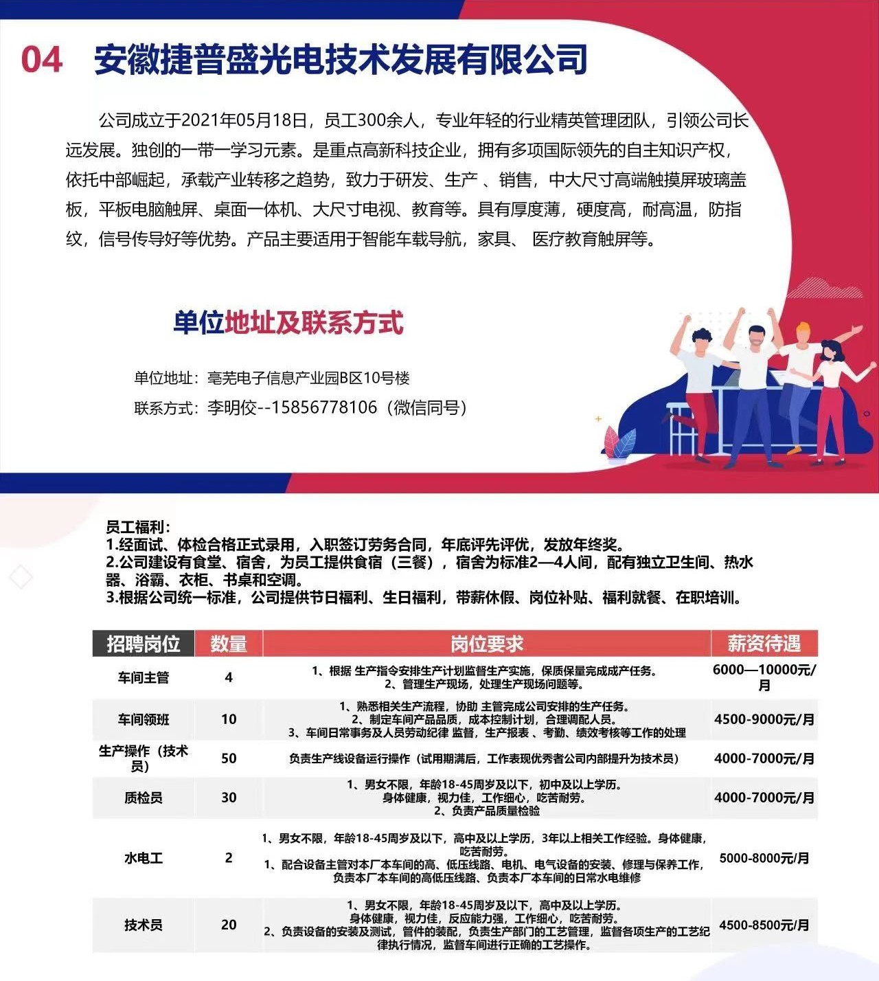 微信图片1.jpg