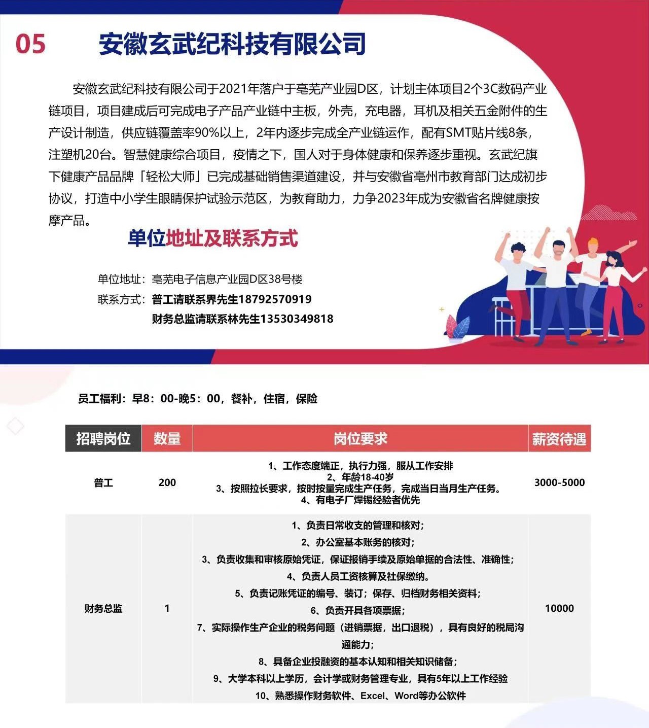 微信图片1.jpg