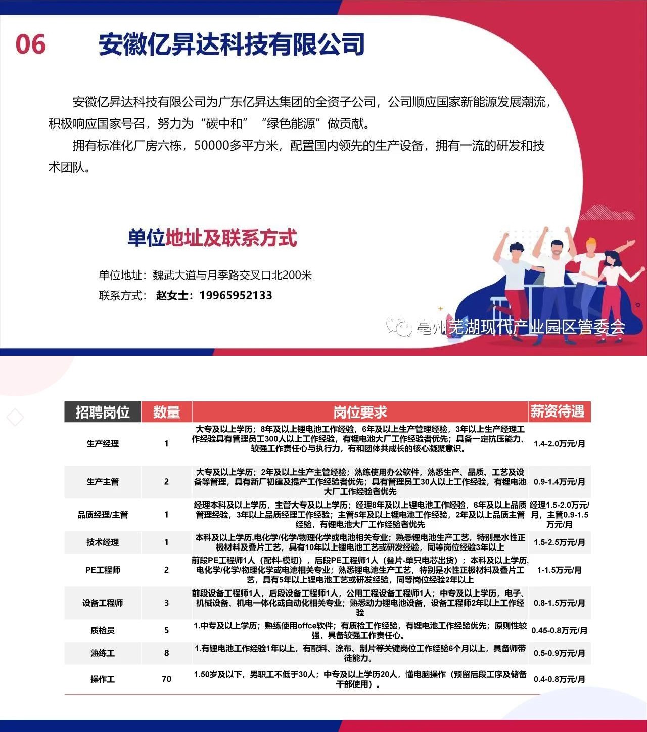 微信图片1.jpg