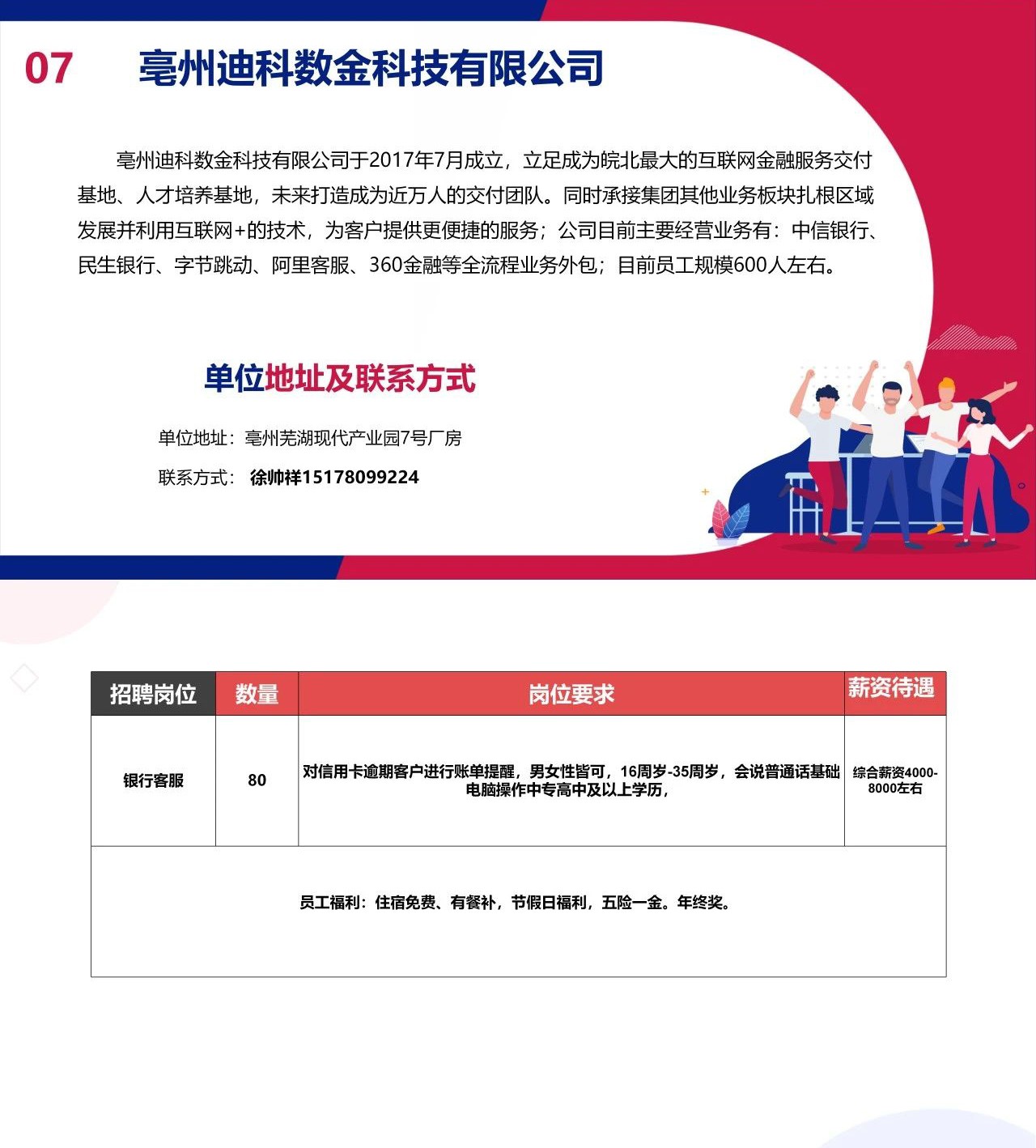 微信图片1.jpg