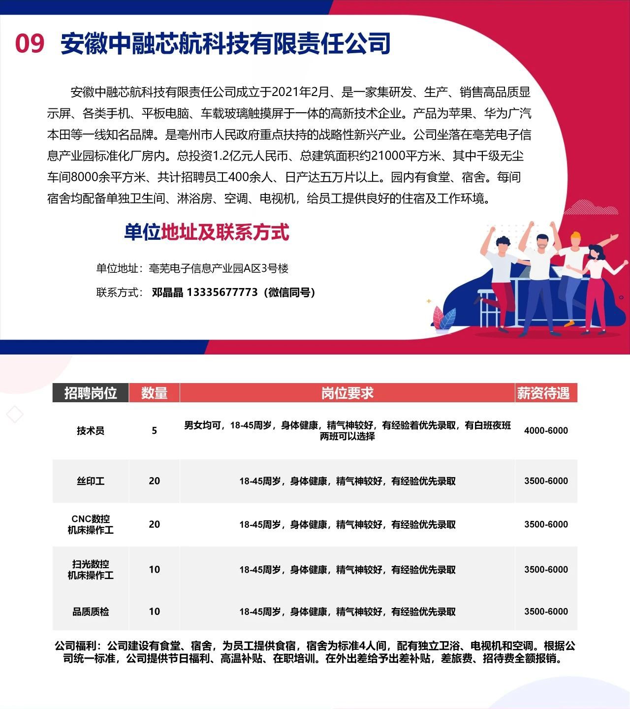 微信图片_20230111211941.jpg