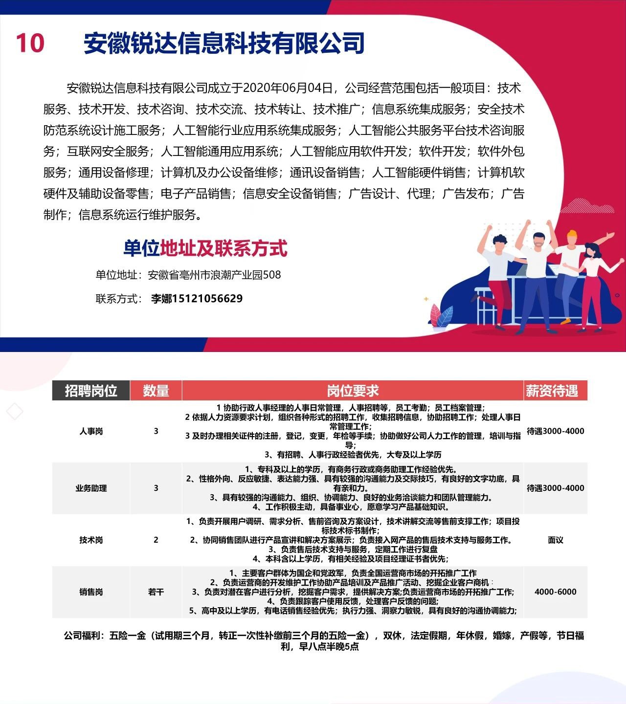 微信图片_20230111211941.jpg