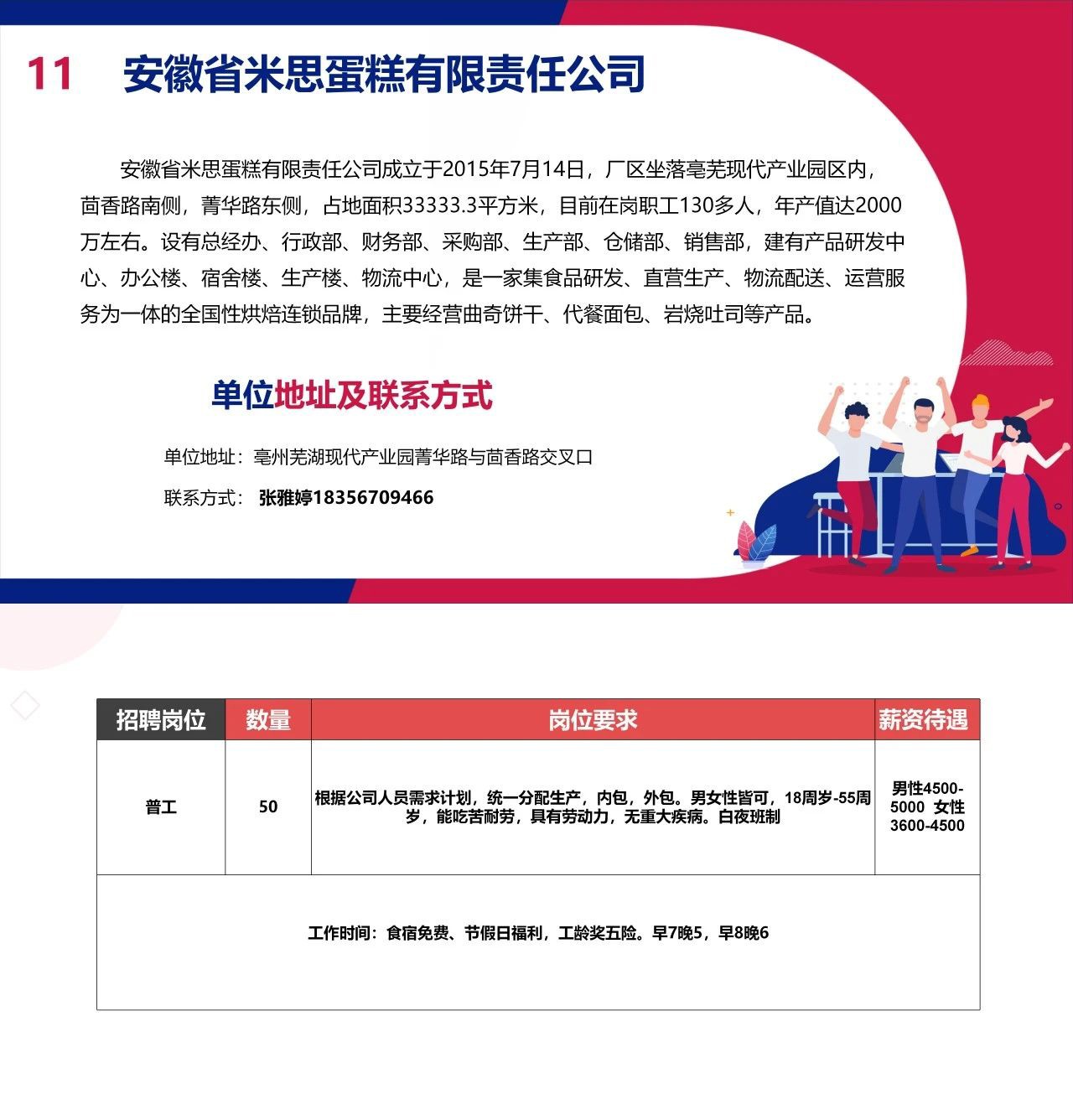 微信图片_20230111211941.jpg