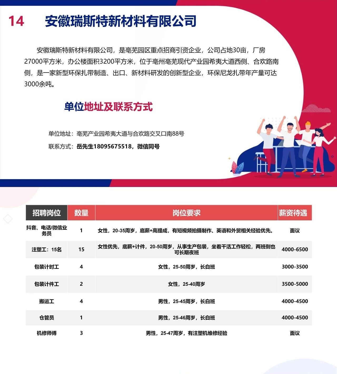 微信图片_20230111211944.jpg