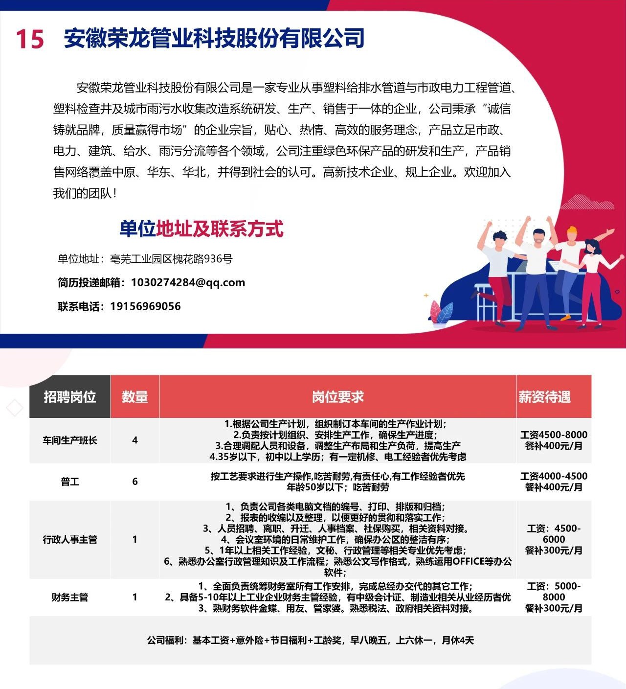 微信图片_20230111211944.jpg