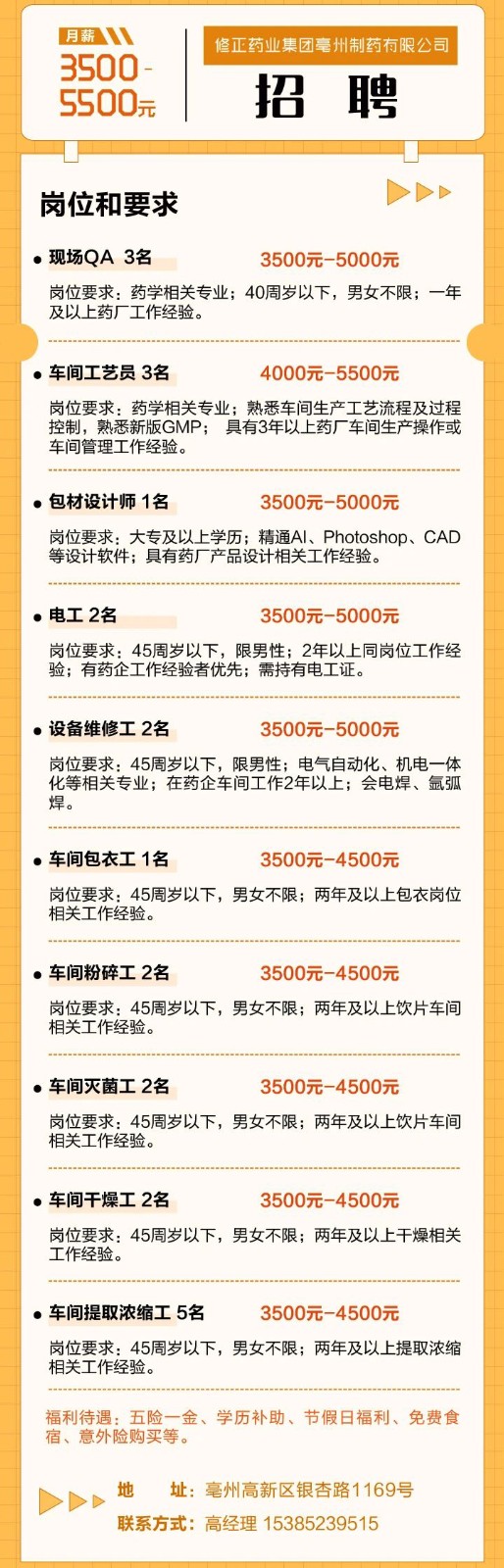 微信图片_20230114205407.jpg