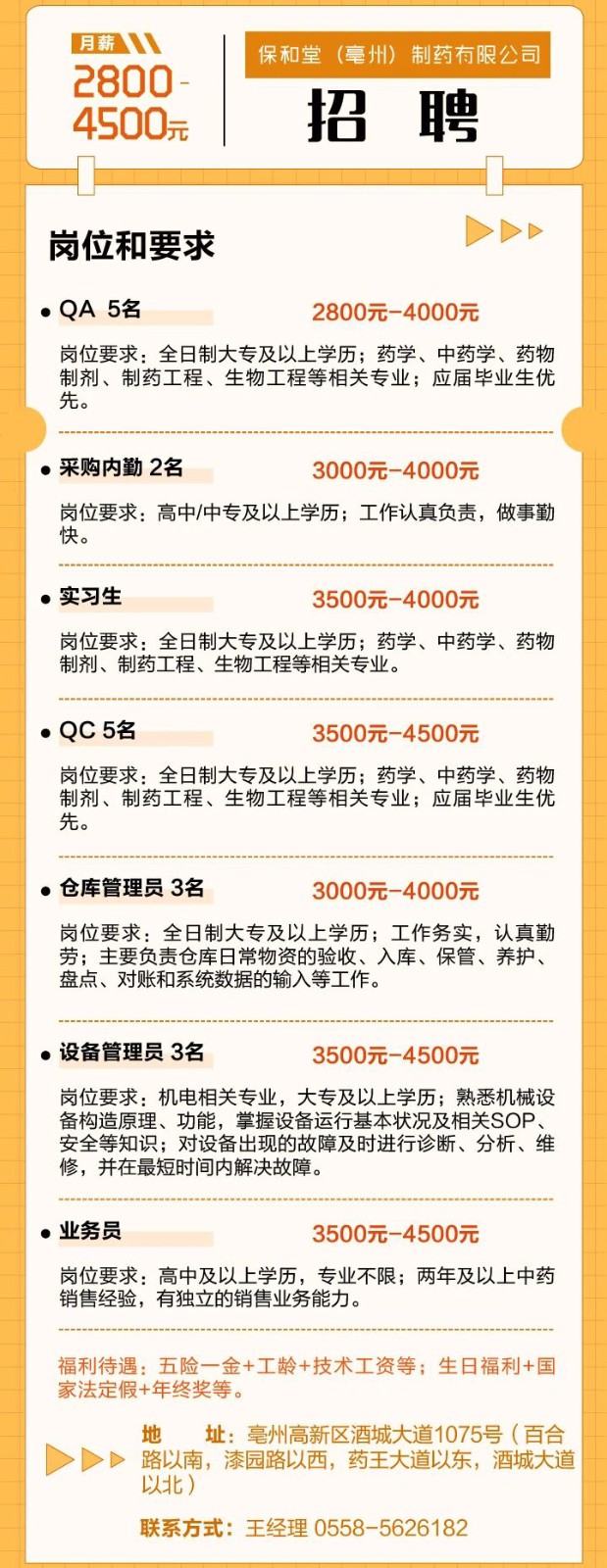 微信图片_20230114213747.jpg